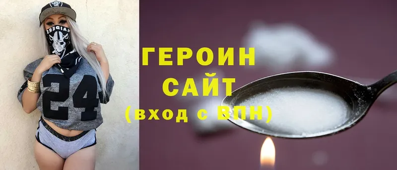 хочу   Таштагол  Героин Афган 