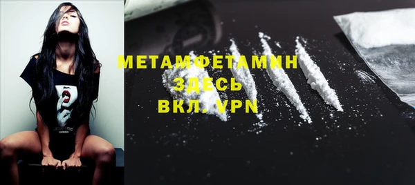 MESCALINE Бородино