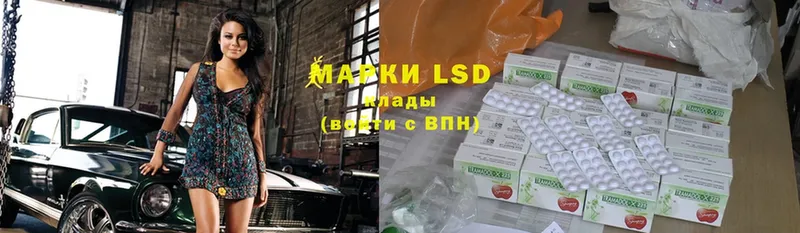 KRAKEN ссылка  Таштагол  мориарти телеграм  LSD-25 экстази ecstasy 